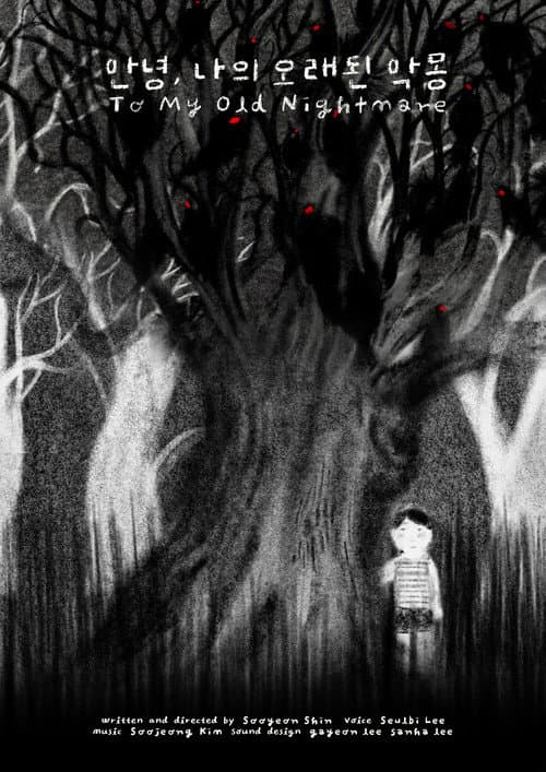 To My old Nightmare