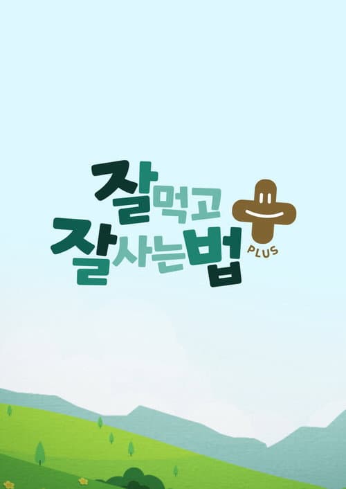 ์ ๋จน๊ณ ์ ์ฌ๋ ๋ฒ ํ๋ฌ์ค