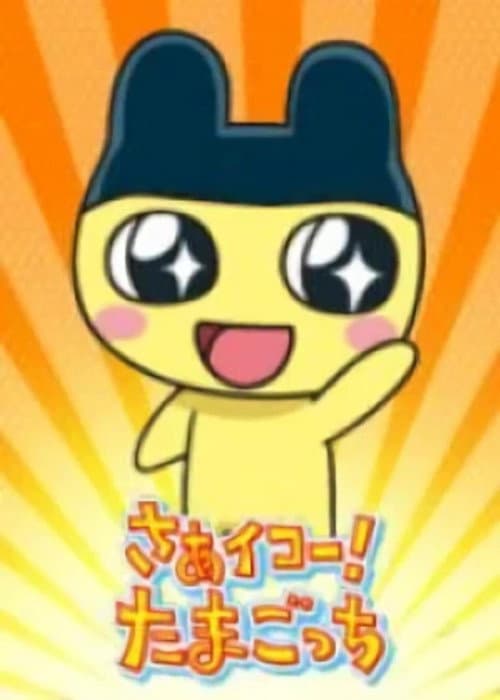 Let's Go! Tamagotchi