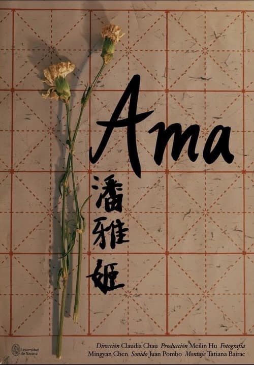 AMA