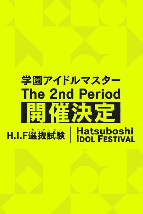 THE IDOLM@STER Gakuen The 2nd Period