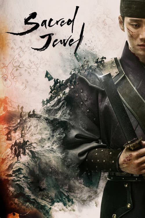Sacred Jewel