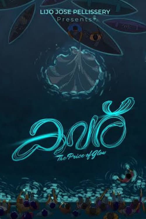 Kavaru