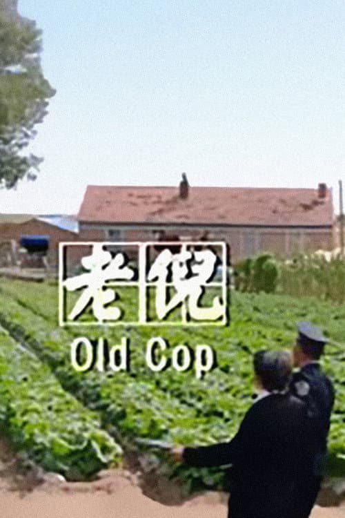 Old Cop
