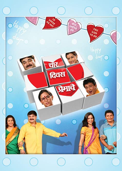 Char Divas Premache