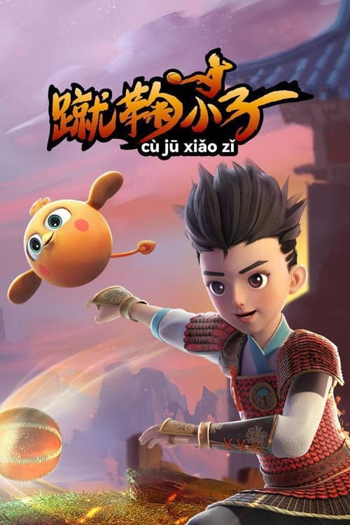 China Cuju Boy