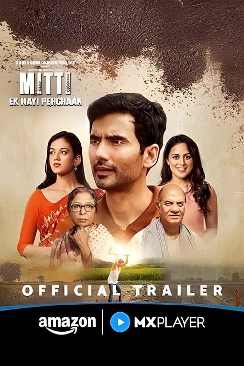 Mitti â Ek Nayi Pehchaan