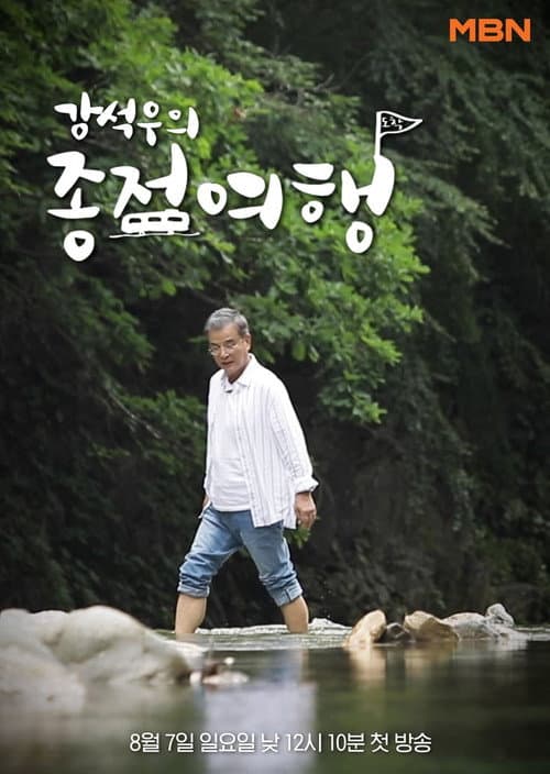 κ°μμ°μ μ’
μ μ¬ν