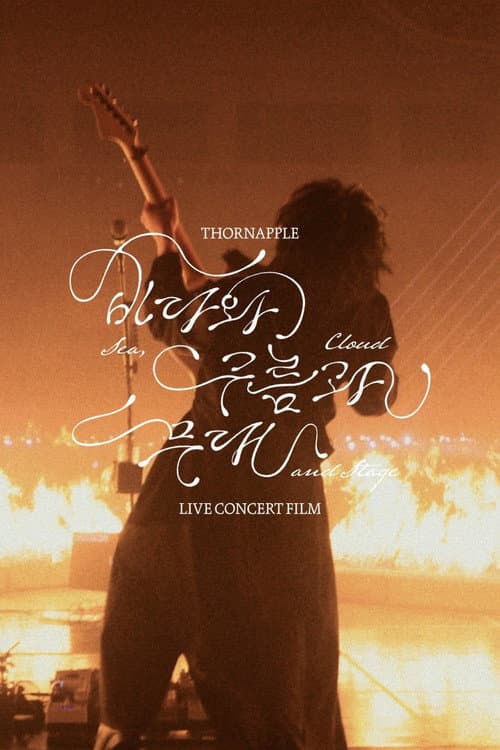 THORNAPPLE 'Sea, Cloud and Stage' Live Concert Film