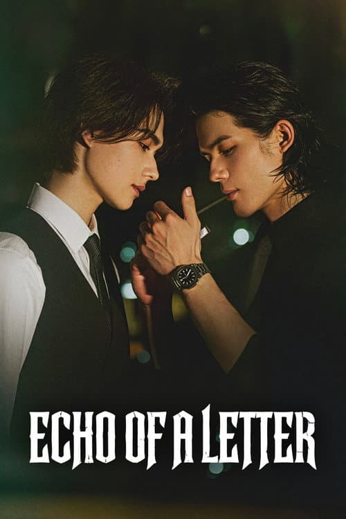Echo of a Letter