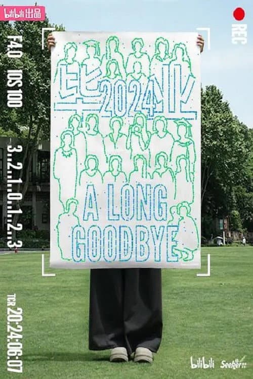Graduation2024