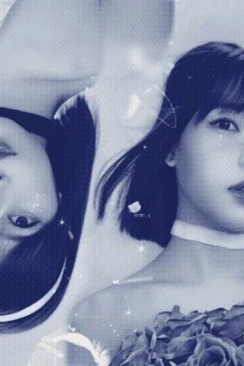 'iDOL TRiAL' An Underground Idol's Confession 1987