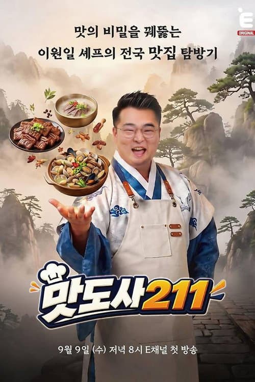 ๋ง๋์ฌ211