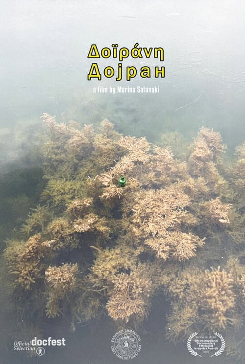 Doirani | Dojran