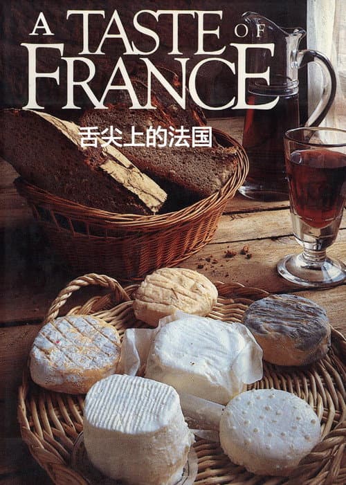 Ce Qu'il Faut Goûter Absolument