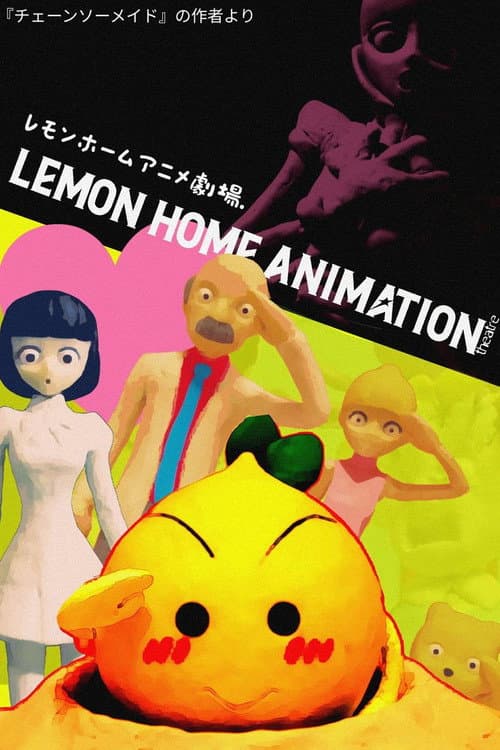 Lemon Home Animation Theater