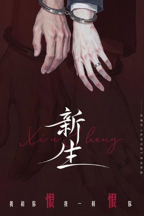 Moral Decay
