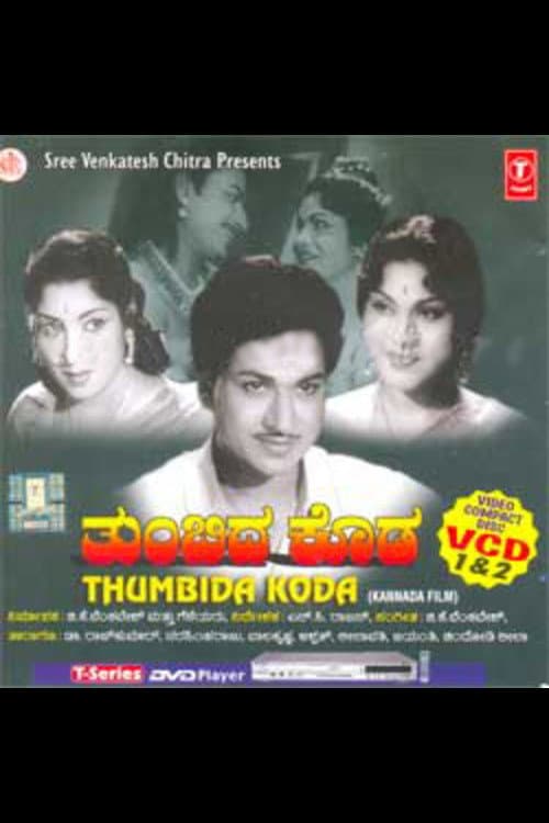Tumbida Koda