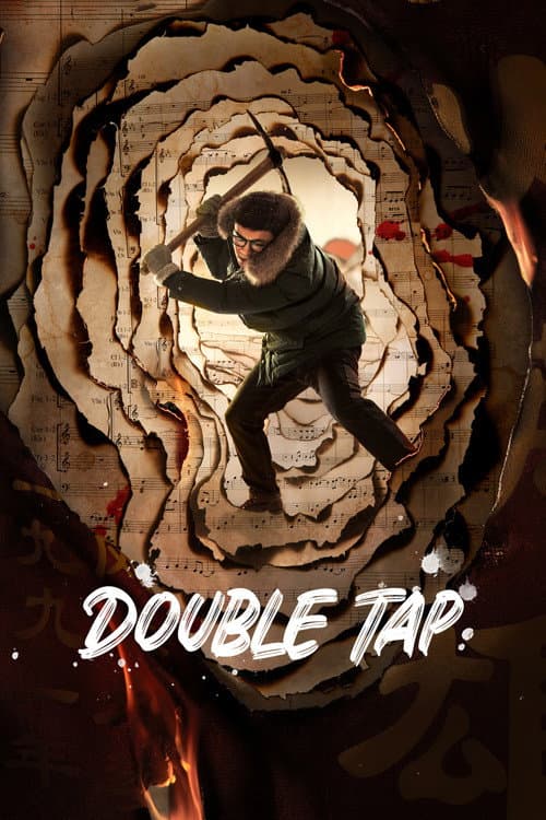 Double Tap