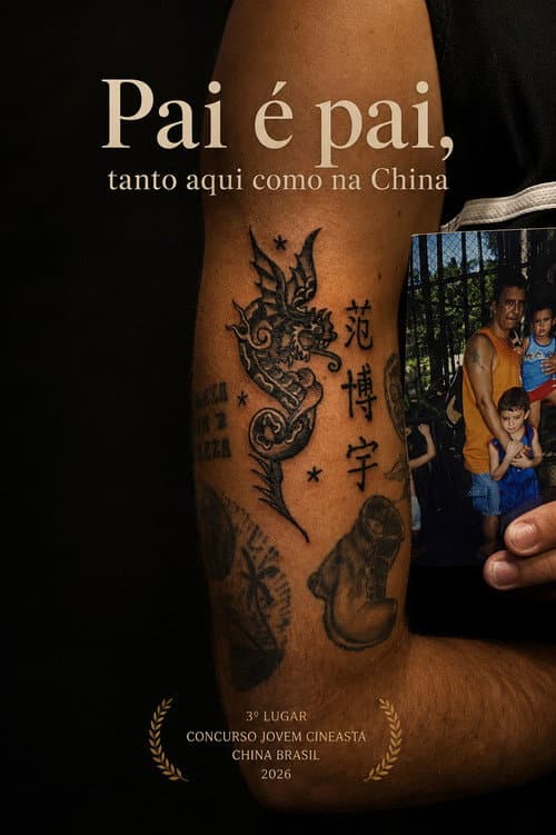 Pai é pai, tanto aqui como na China
