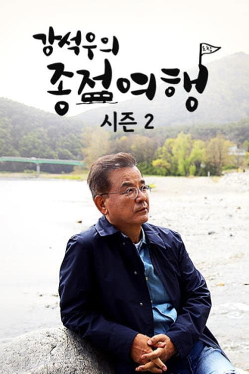 ๊ฐ์์ฐ์ ์ข
์ ์ฌํ 2