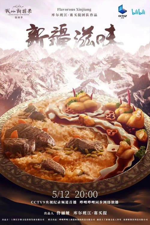 Taste of Xinjiang