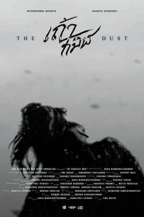 The Darkest Dust