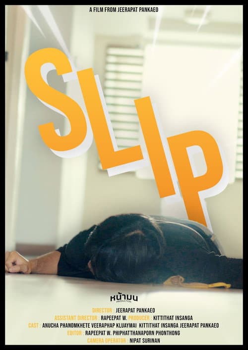 SLIP