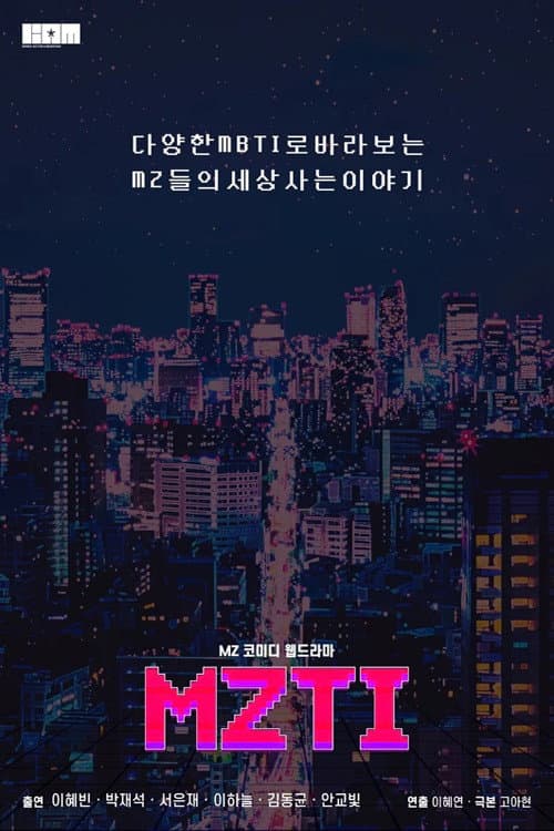 MZTI