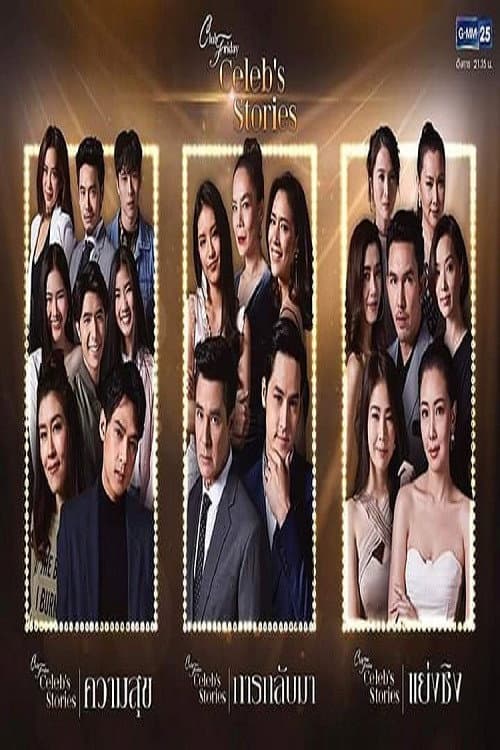 Club Friday Celeb's Stories