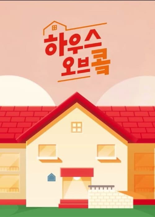 House of Kok