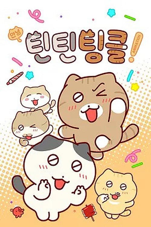 ์๋
! ํดํดํ
ํด