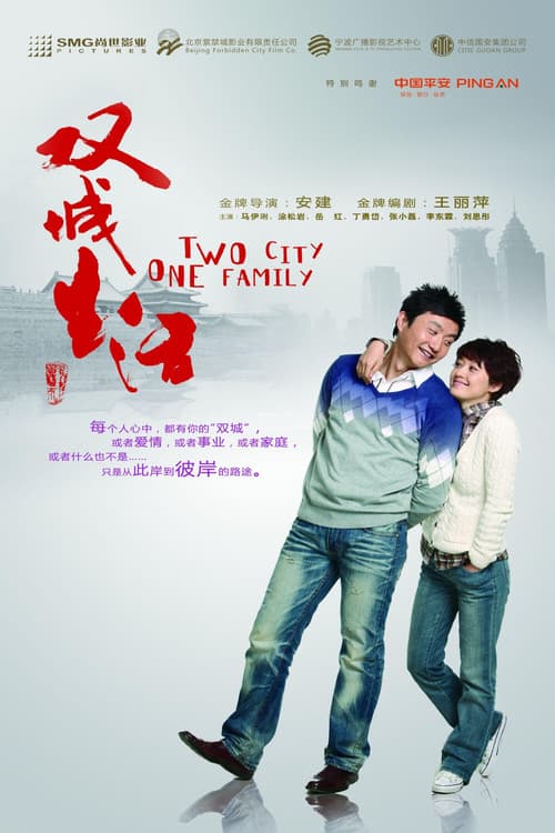 Twin City Life