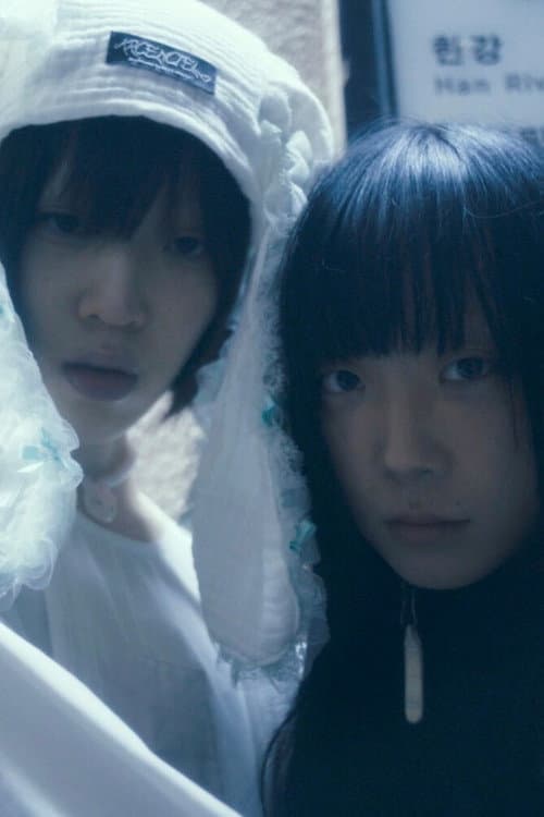 Arcenciel Movie