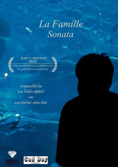 La Famille Sonata  ห้วงจังหวะชีวิต