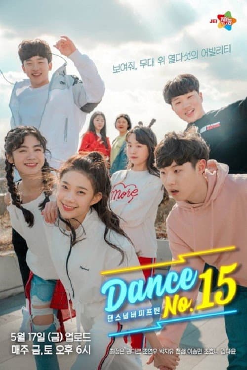 Dance No.15
