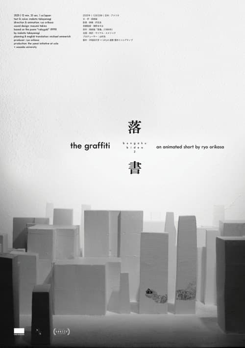 The Graffiti