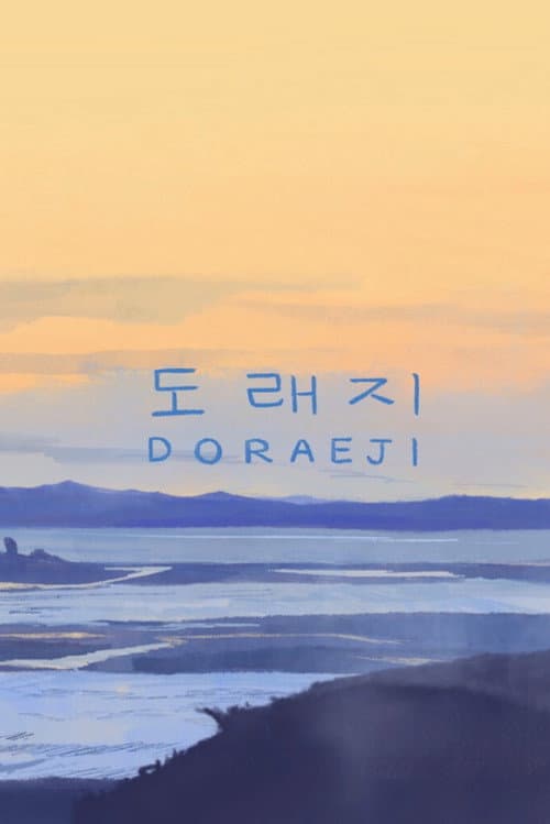 Doraeji