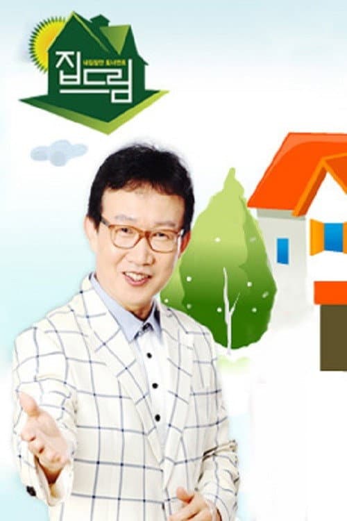 ์ผ๋ฐค-๋ด ์ง ์ฅ๋ง ํ ๋๋จผํธ : ์ง๋๋ฆผ