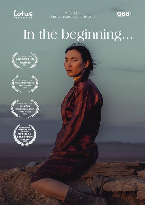 In the Beginning