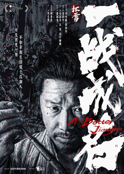 A Better Jianghu
