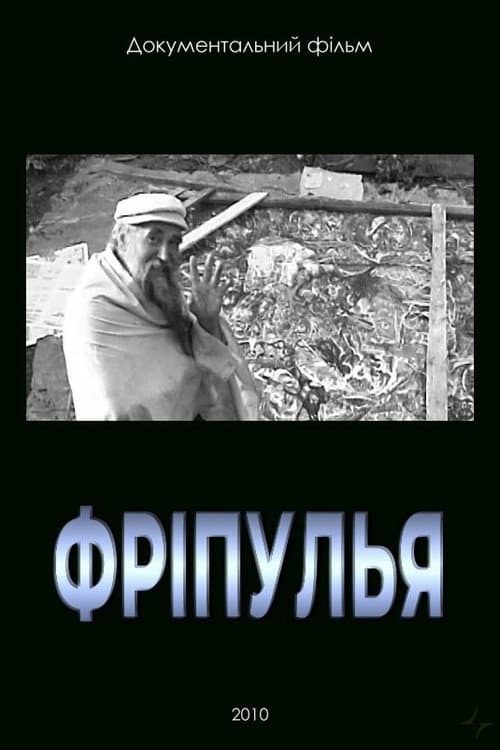 Fripulia