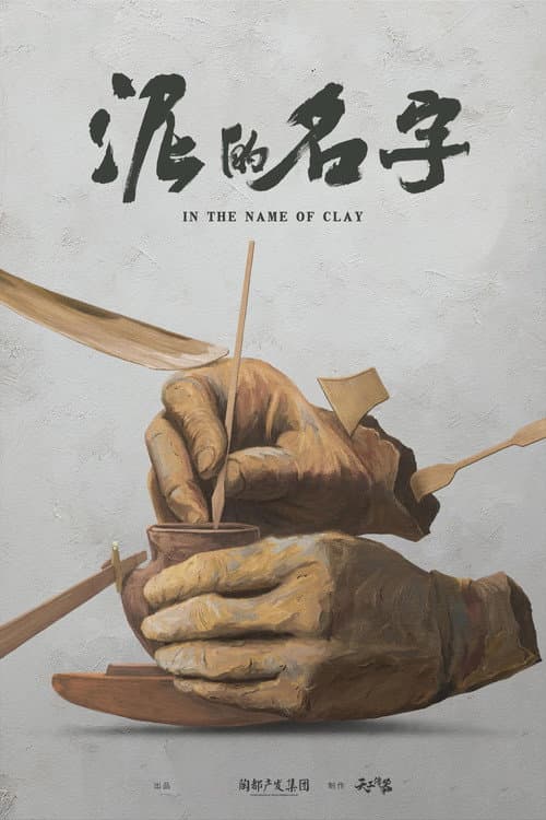 In The Name Of Clay