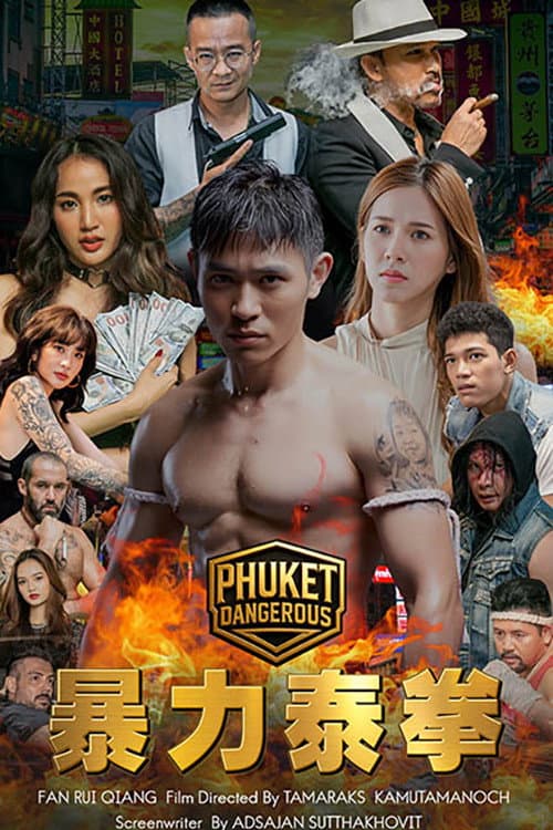 Phuket Dangerous