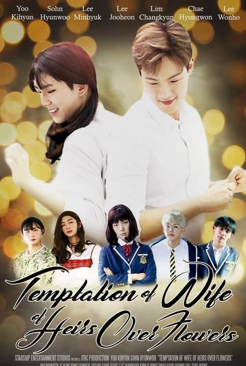 Temptation of the Wife of Heirs Over Flowers