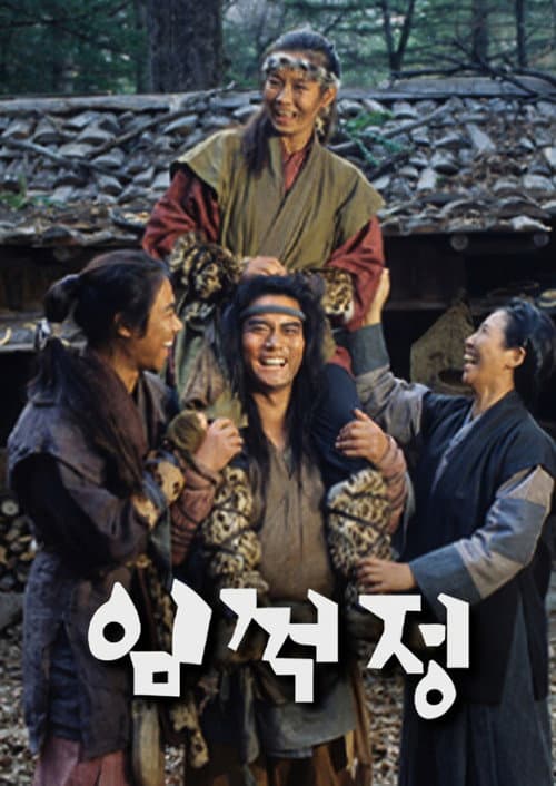 Im Kkeok Jeong