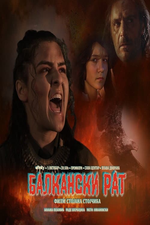 The Balkan War