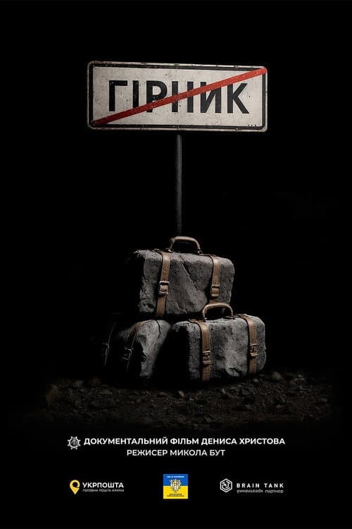 Hirnyk