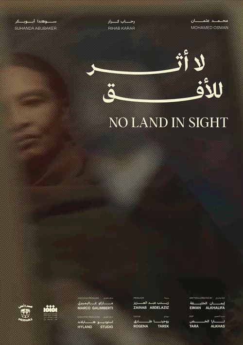 No Land in Sight