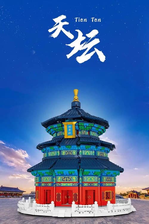Temple of Heaven
